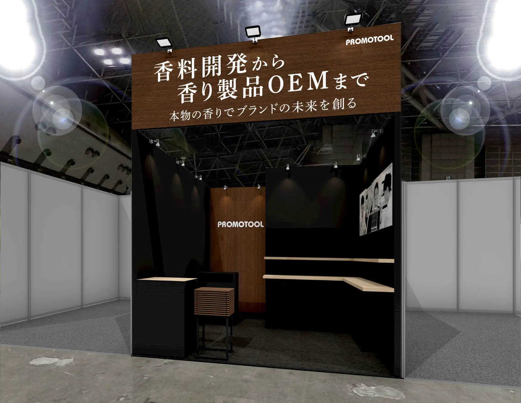 COSME Week東京2026に出展 | プロモツール株式会社