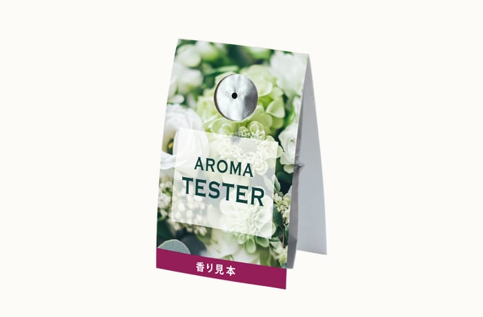プッシュタイプの香り見本（アロマテスター）の外観