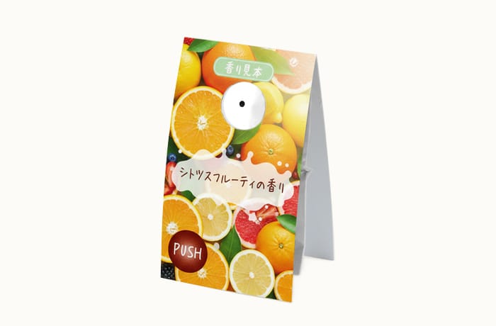 紙製プッシュタイプの香り見本（アロマテスター）の外観
