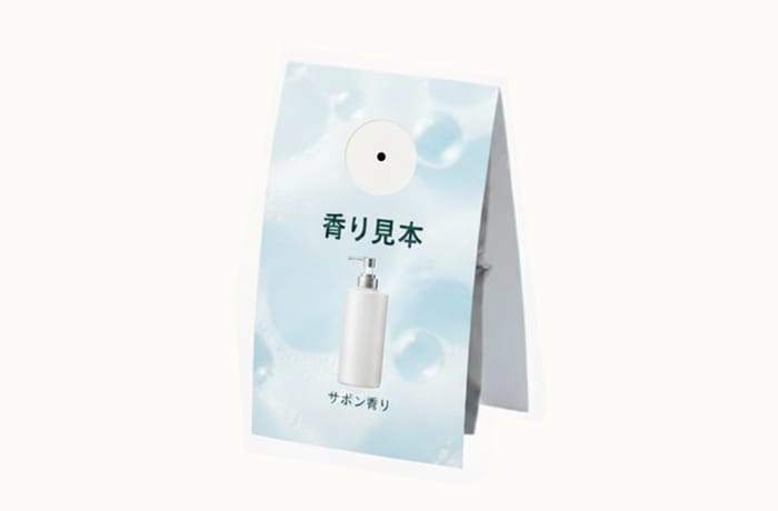紙製プッシュタイプの香り見本(アロマテスター)の外観